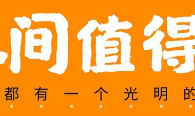 开云-满手油污，满眼星光，张雪的 25 年追梦路丨人间值得|核心技术|中国制造|湖南省|坦途|车技_新浪新闻